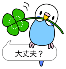 Little Birds With Speech Balloon sticker #2887182