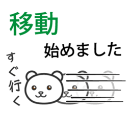 That I began sticker #2887211