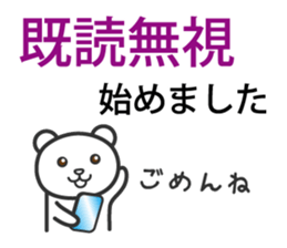 That I began sticker #2887214