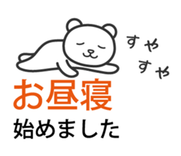 That I began sticker #2887215