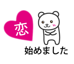 That I began sticker #2887216