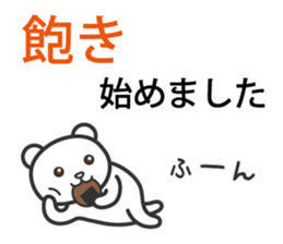 That I began sticker #2887224