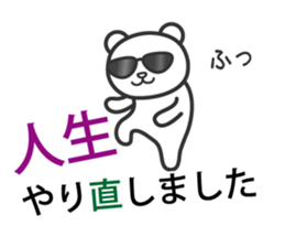 That I began sticker #2887238