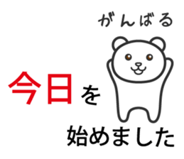 That I began sticker #2887242