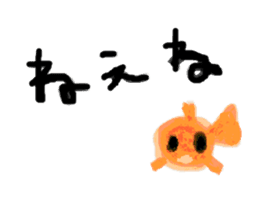 yururi kingyo-chan sticker #2887391