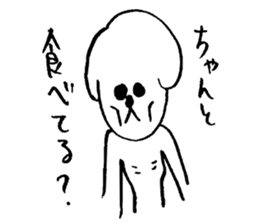 Brother of the dog man sticker #2887691