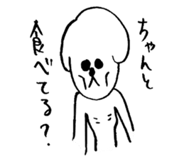 Brother of the dog man sticker #2887691