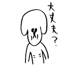 Brother of the dog man sticker #2887692