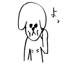 Brother of the dog man sticker #2887693