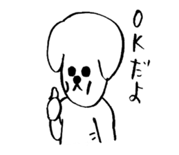 Brother of the dog man sticker #2887695