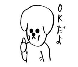 Brother of the dog man sticker #2887695