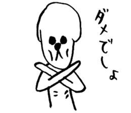 Brother of the dog man sticker #2887696