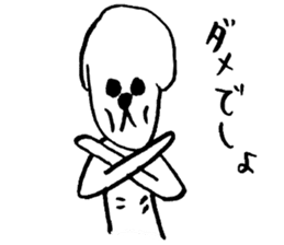 Brother of the dog man sticker #2887696