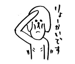 Brother of the dog man sticker #2887697