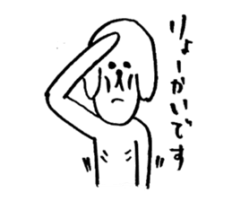 Brother of the dog man sticker #2887697