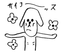 Brother of the dog man sticker #2887698