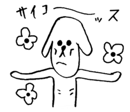 Brother of the dog man sticker #2887698