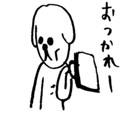 Brother of the dog man sticker #2887699