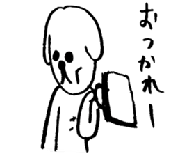 Brother of the dog man sticker #2887699