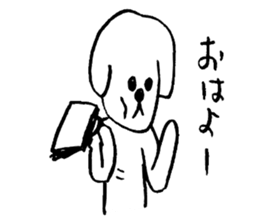 Brother of the dog man sticker #2887700