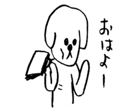 Brother of the dog man sticker #2887700