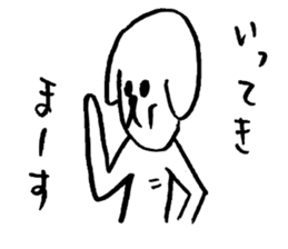 Brother of the dog man sticker #2887701