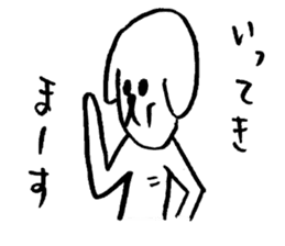 Brother of the dog man sticker #2887701