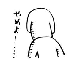 Brother of the dog man sticker #2887702