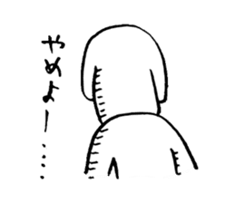 Brother of the dog man sticker #2887702