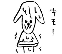 Brother of the dog man sticker #2887704