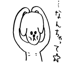 Brother of the dog man sticker #2887706