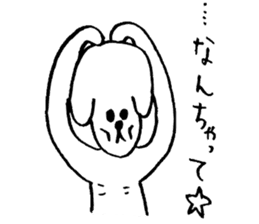 Brother of the dog man sticker #2887706