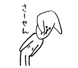 Brother of the dog man sticker #2887707