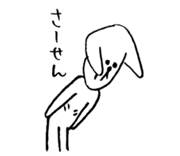 Brother of the dog man sticker #2887707