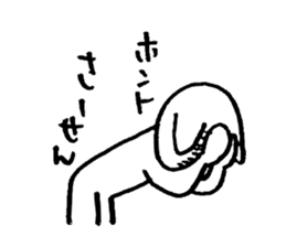 Brother of the dog man sticker #2887708