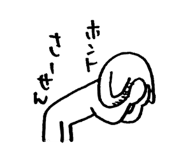 Brother of the dog man sticker #2887708