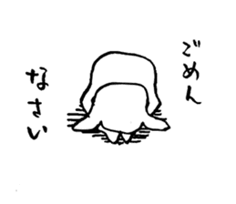 Brother of the dog man sticker #2887709