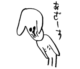 Brother of the dog man sticker #2887710