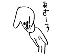 Brother of the dog man sticker #2887710