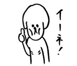 Brother of the dog man sticker #2887712