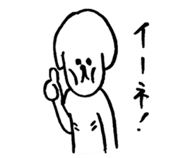 Brother of the dog man sticker #2887712