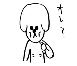 Brother of the dog man sticker #2887713