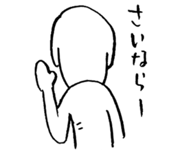 Brother of the dog man sticker #2887714