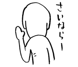 Brother of the dog man sticker #2887714