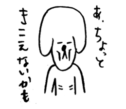 Brother of the dog man sticker #2887715