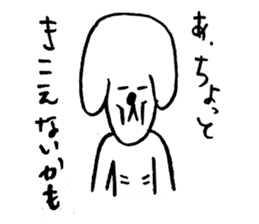 Brother of the dog man sticker #2887715