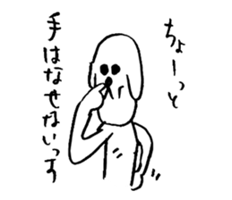 Brother of the dog man sticker #2887716