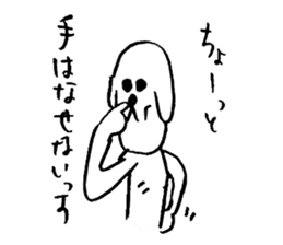 Brother of the dog man sticker #2887716