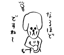 Brother of the dog man sticker #2887718