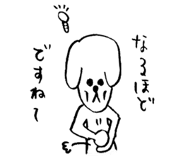 Brother of the dog man sticker #2887718